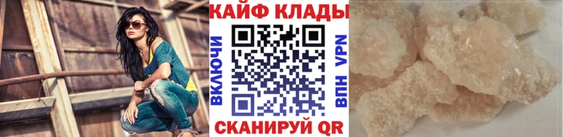 Купить наркотик аптеки Клинцы ГАШ  ЭКСТАЗИ  МЕФ  KRAKEN зеркало  Марихуана 