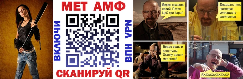 АМФ 98%  Клинцы 
