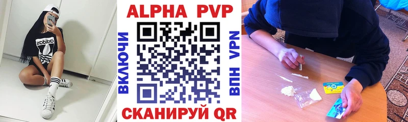 наркота  площадка клад  APVP кристаллы  Клинцы 
