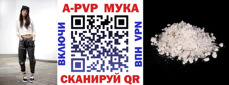 Alpha-PVP кристаллы Клинцы