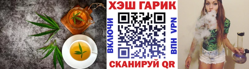 Canna-Cookies конопля  Клинцы 