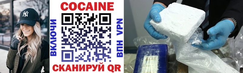 купить наркотик  Клинцы  Cocaine Columbia 