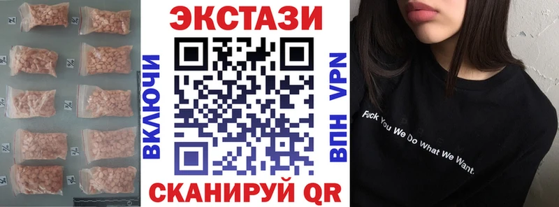 Ecstasy louis Vuitton  Клинцы 