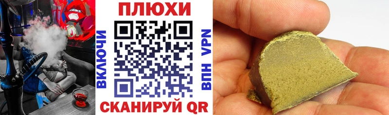 Гашиш Изолятор  купить наркоту  Клинцы 
