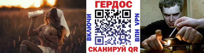 hydra ссылки  Клинцы  ГЕРОИН VHQ  купить наркотик 