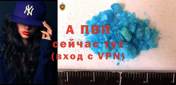 марки lsd Верея