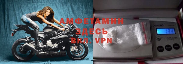 сатива Верхний Тагил