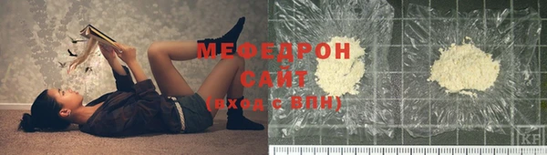 меф Верхнеуральск