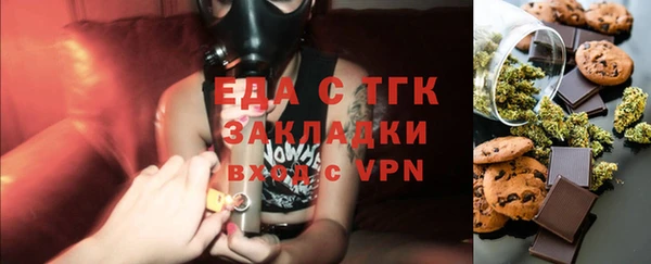 меф Верхнеуральск