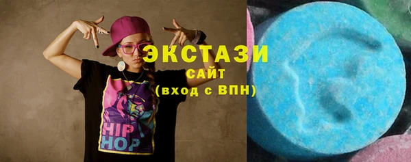 марки lsd Верея