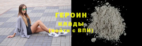 сатива Верхний Тагил