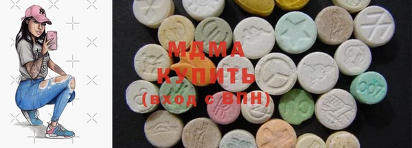 марки lsd Верея