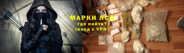 сатива Верхний Тагил
