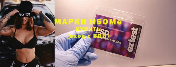 меф Верхнеуральск