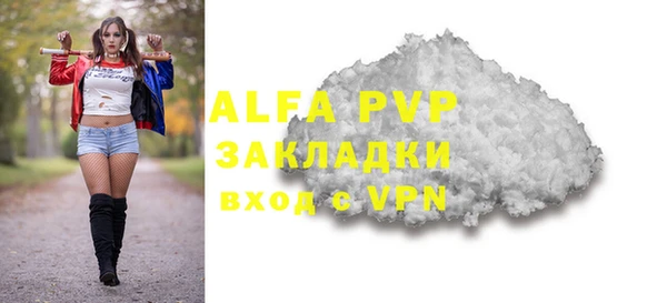 марки lsd Верея