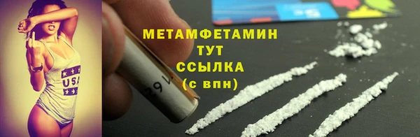 меф Верхнеуральск