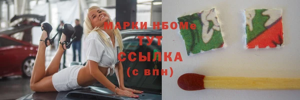 марки lsd Верея