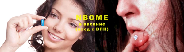 марки lsd Верея