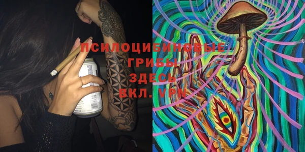 мефедрон мука Слюдянка
