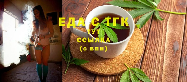 сатива Верхний Тагил