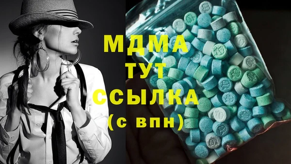 меф Верхнеуральск
