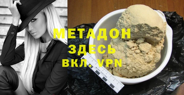 сатива Верхний Тагил