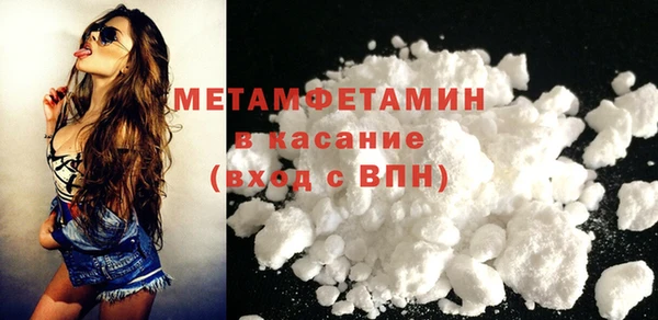меф Верхнеуральск