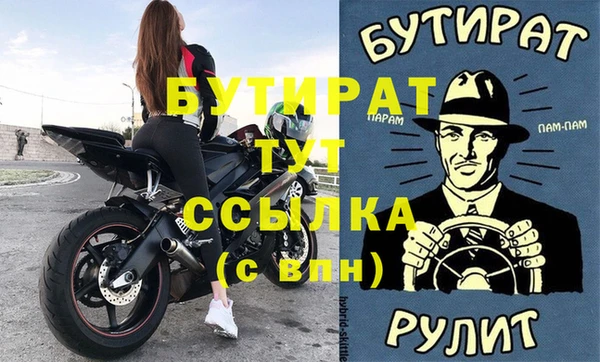 сатива Верхний Тагил