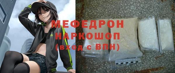 меф Верхнеуральск