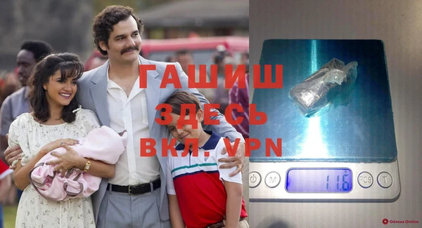 сатива Верхний Тагил