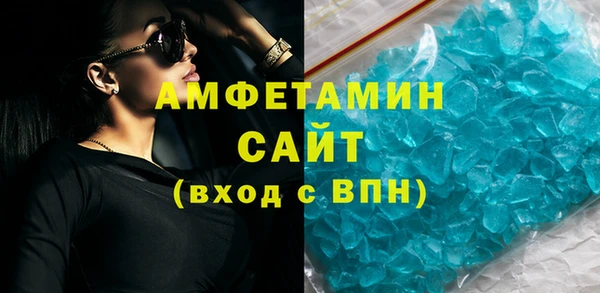 сатива Верхний Тагил