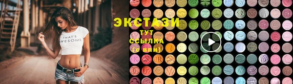 меф Верхнеуральск