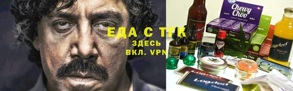 сатива Верхний Тагил