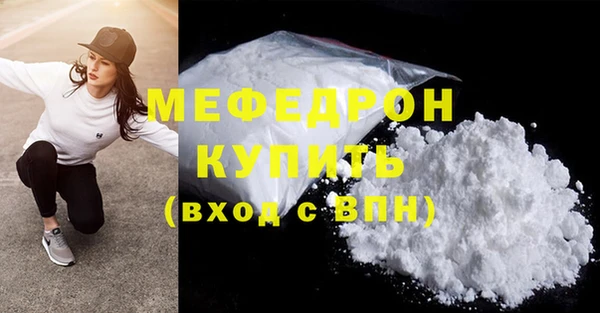 меф Верхнеуральск