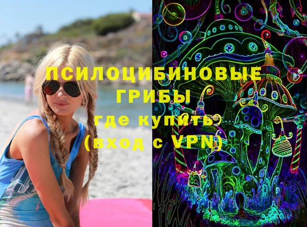 меф Верхнеуральск