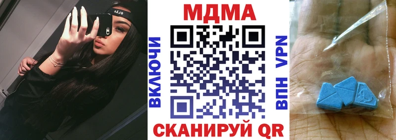 МДМА crystal  Клинцы 
