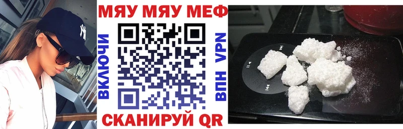 Меф VHQ  дарнет шоп  Клинцы 